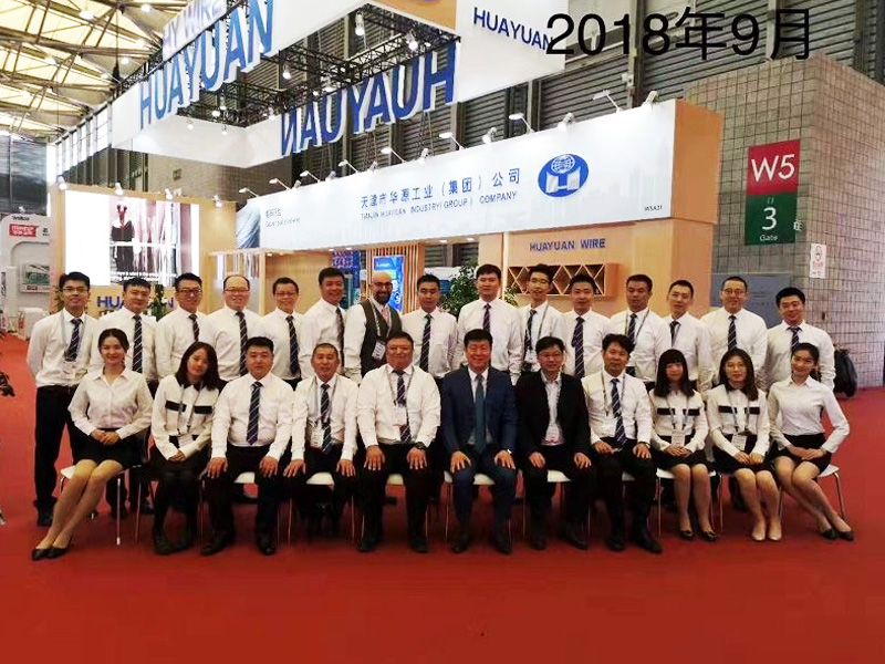 2018 Wire & Tube Shanghai